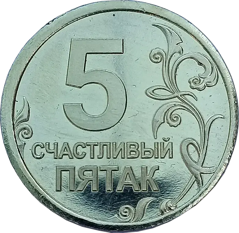 Адресная табличка СП-001