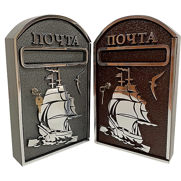 Почтовый ящик - ПЯ-042