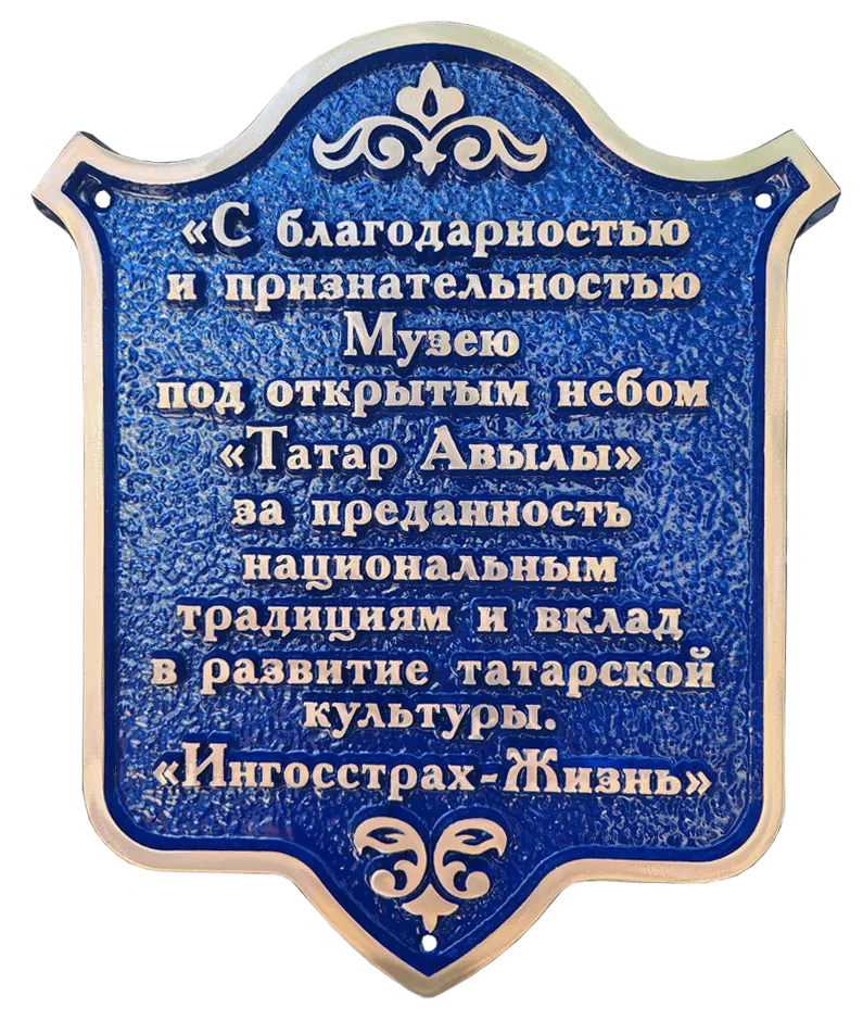 Фасадная вывеска - И-028