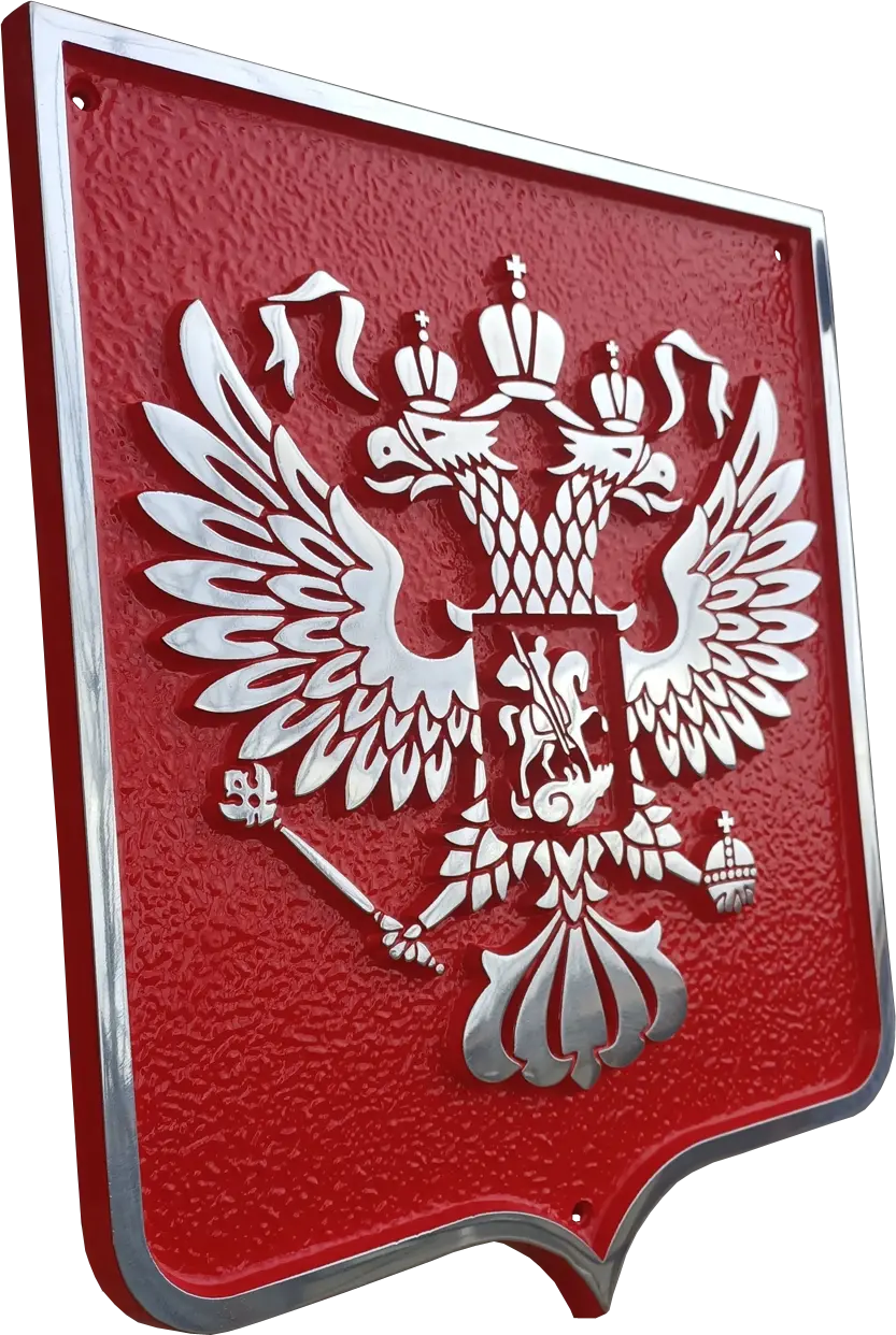 Герб - Г-012