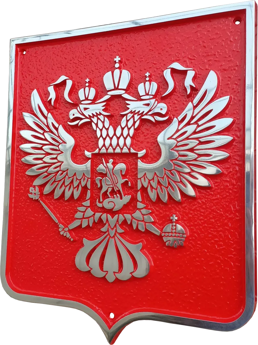Герб - Г-012