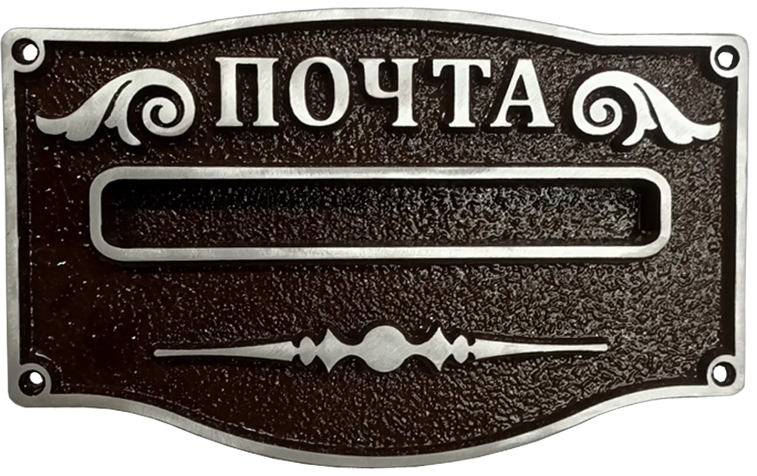 Почтовая накладка - И-026